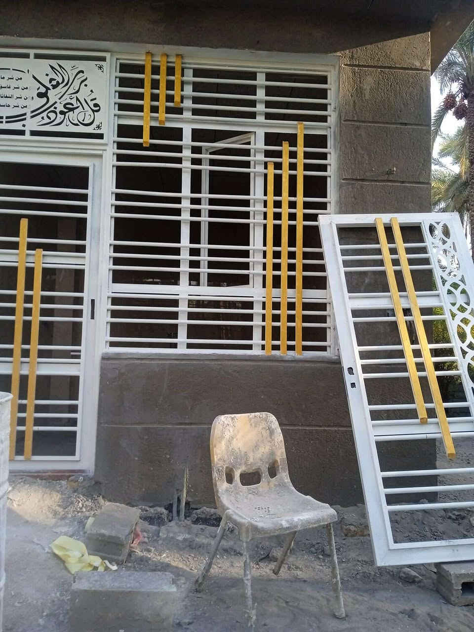 صباغ ابو لاسار الخزرجي الضلوعية عزيز بلد يثرب بلد والضلوعيه تنضيف وصبغ ***********
