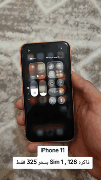 للتواصل 07723106700