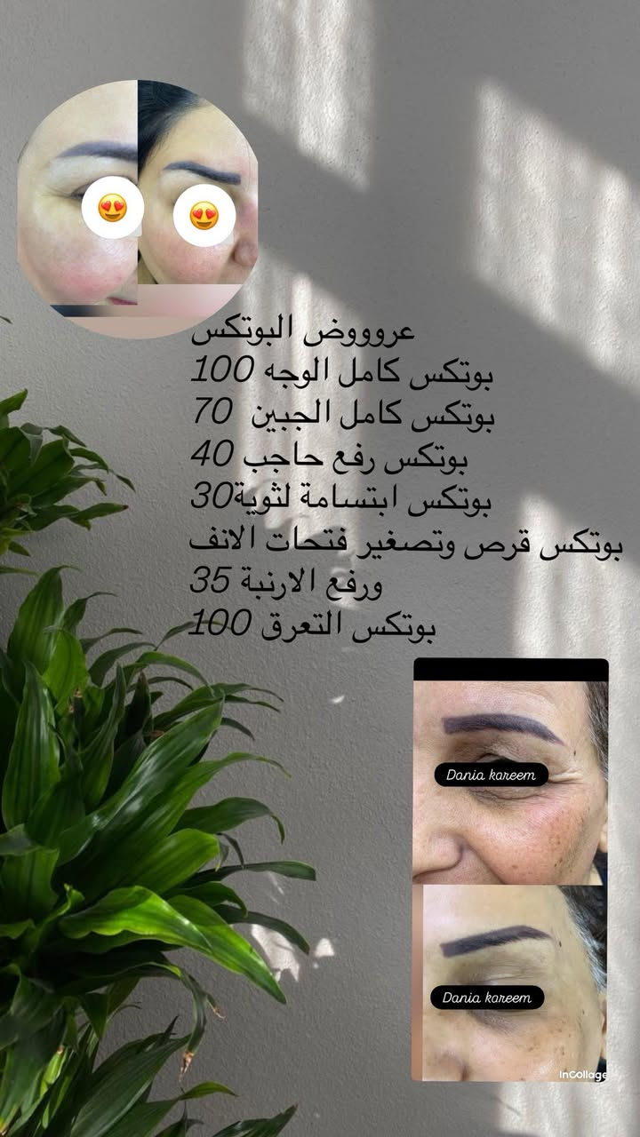 عروووض العيد ❤️


**إذا كنت صاحب هذا الإعلان وتريد حذفه لأي سبب، رجاءا أرسل رسالة إلى الدعم الفني**