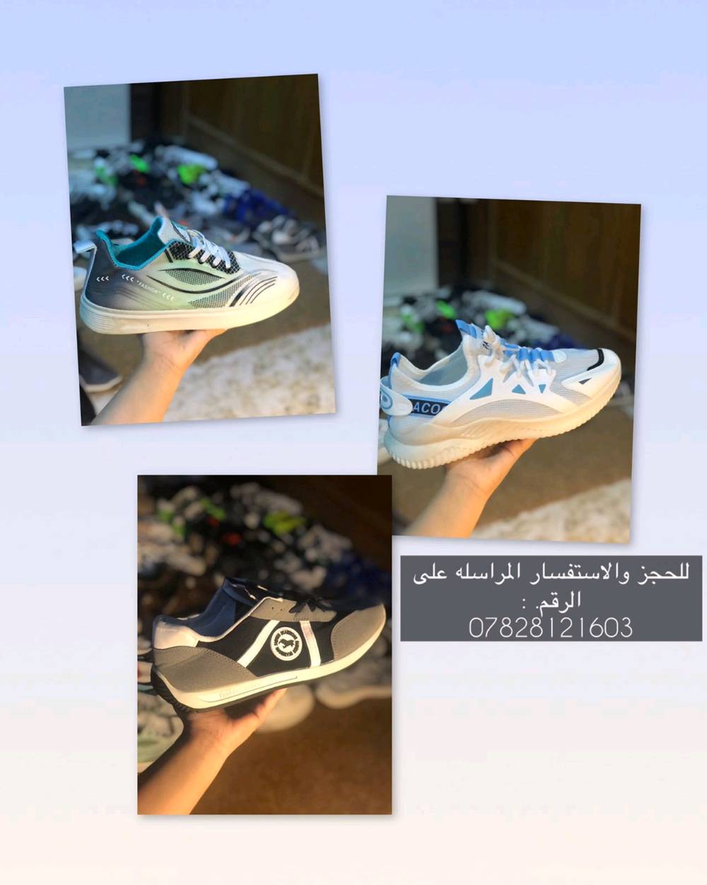 ترانشوز وكاله ماستر