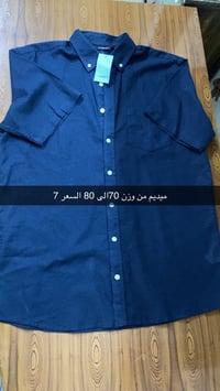بضاعة الماني • بضاعة برتغالي • أسعار بالصور
