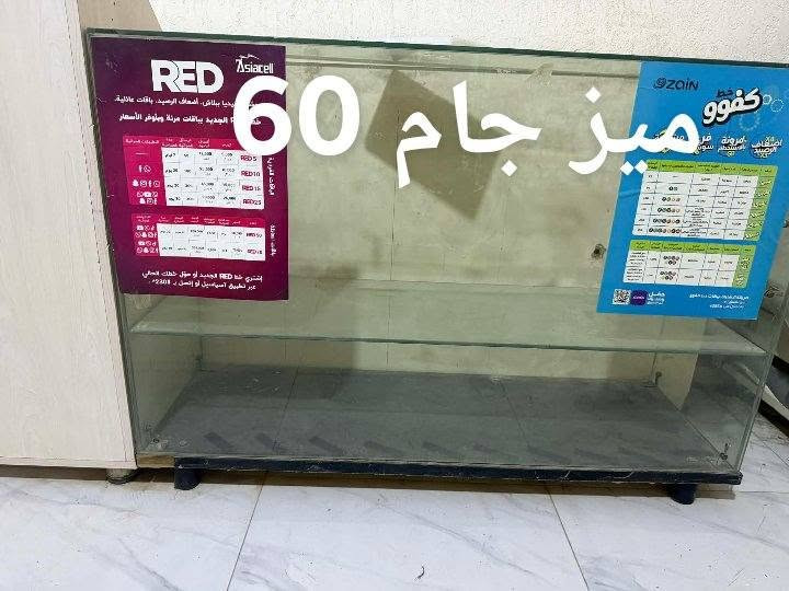 للبيع ميز صيانه 130 فاترينا 60 ميز جام60


**إذا كنت صاحب هذا الإعلان وتريد حذفه لأي سبب، رجاءا أرسل رسالة إلى الدعم الفني**