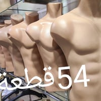 للبيع • ديكور منزلي