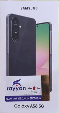 اخوتي  سامسونج جالكسي A56 5g للبيع طگ كارتون ما مفتوح  مكاني بغداد  ال...