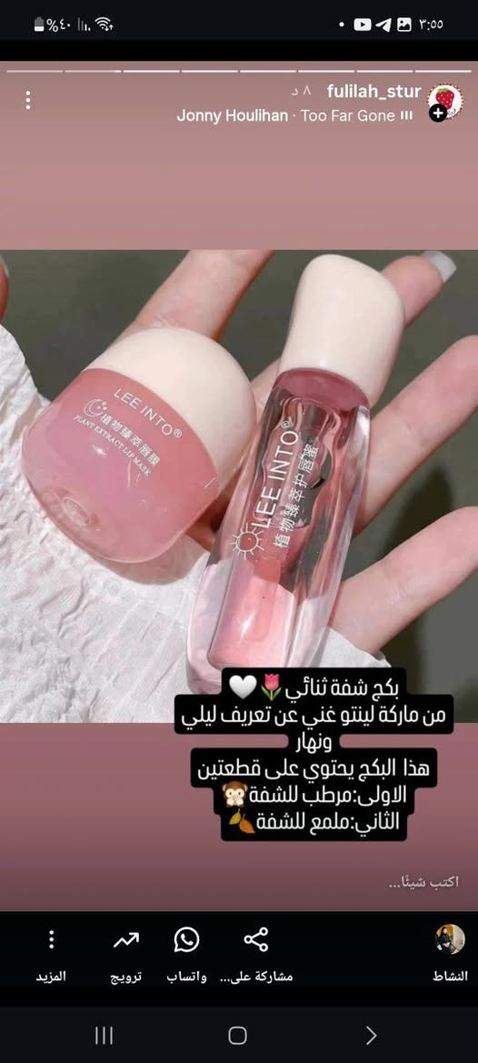 منتجات تخبل بنات بيهن يراني وكوري وهاي البنيه تفتح بثوث ع التيك توك تابعوهه انستا وتيتوك
https://www.tiktok.com/%40fulilahstur?_r=1&_t=ZS-94KCYWNbEXN&fbclid=PAb21jcAQjbdlleHRuA2FlbQIxMQBzcnRjBmFwcF9pZA81NjcwNjczNDMzNTI0MjcAAaeF04wfQnPyKUKk2Jq0Dobfgff3AkPDcERVF15Gl-3vJxHJXHoXXiE8mj4YnQ_aem_LMN7JXZWW-3RkKRsqr4aJw
https://www.instagram.com/fulilah_stur?igsh=bXFodnA2NnRweDR0


**إذا كنت صاحب هذا الإعلان وتريد حذفه لأي سبب، رجاءا أرسل رسالة إلى الدعم الفني**