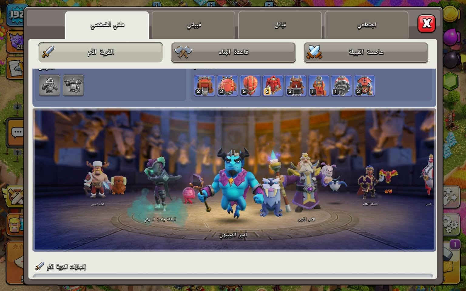 تبادل بحساب فريفير او تشتري ب 90 دولار


**إذا كنت صاحب هذا الإعلان وتريد حذفه لأي سبب، رجاءا أرسل رسالة إلى الدعم الفني**