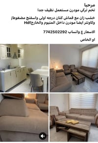 اعادة نشر بسبب الوعود الكاذبه