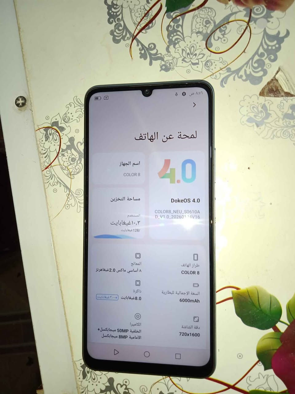 السلام عليكم 
جهاز للبيع نظيف خالي من العيوب 
لامفتوح ولا مصلح 
ذاكرة 128
رام 8
كاميرا 50
بطاريه 6000
بدون ملحقات فقط جهاز 
سعر 100 قفل 
مكاني ساحة عدن 
لايوجد توصيل 
إذا مو شراي لا تراسل 
باقي المواصفات بالصور بغداد, العراق


**إذا كنت صاحب هذا الإعلان وتريد حذفه لأي سبب، رجاءا أرسل رسالة إلى الدعم الفني**