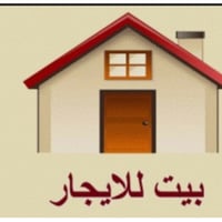 الدورة • بظهر أسواق الكناري • غرفتين وصالة