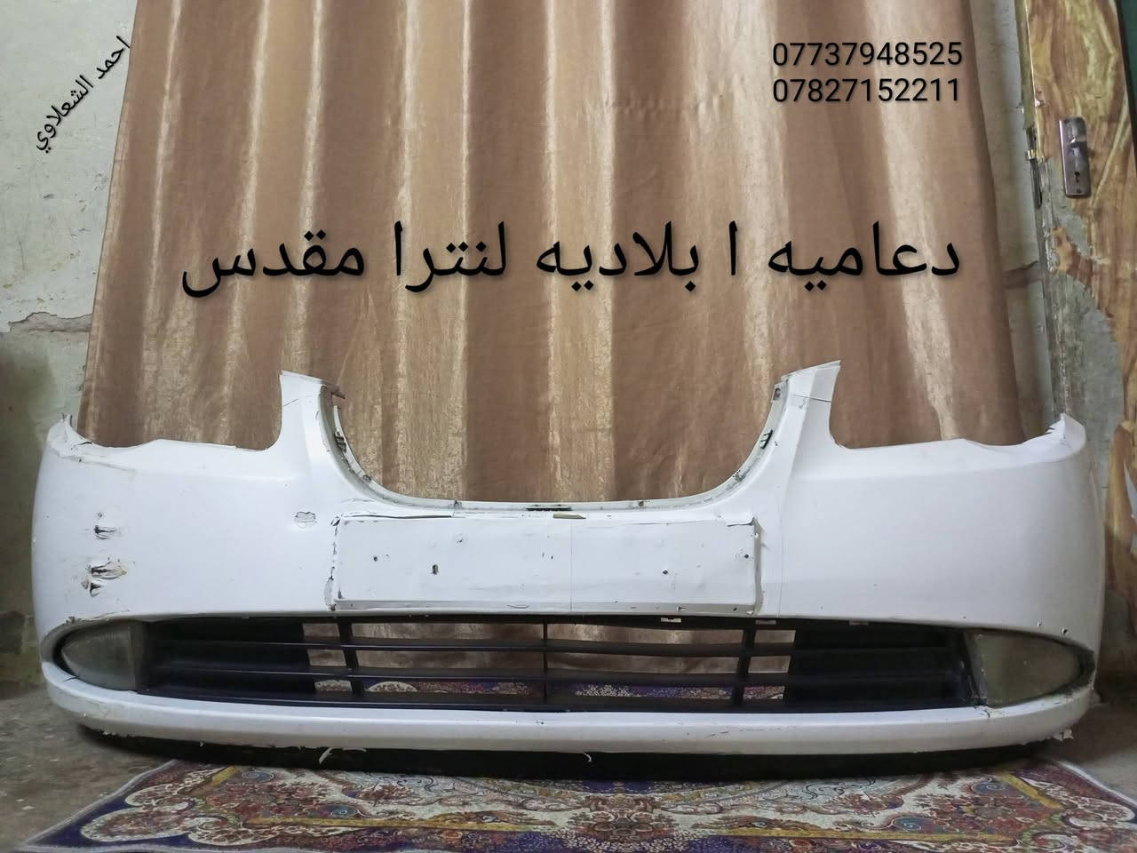 لايتات النترا مقدس شرط بلادي
دعاميات بلاديات

مكاني بغداد الشعله الخطيب

***********

***********
