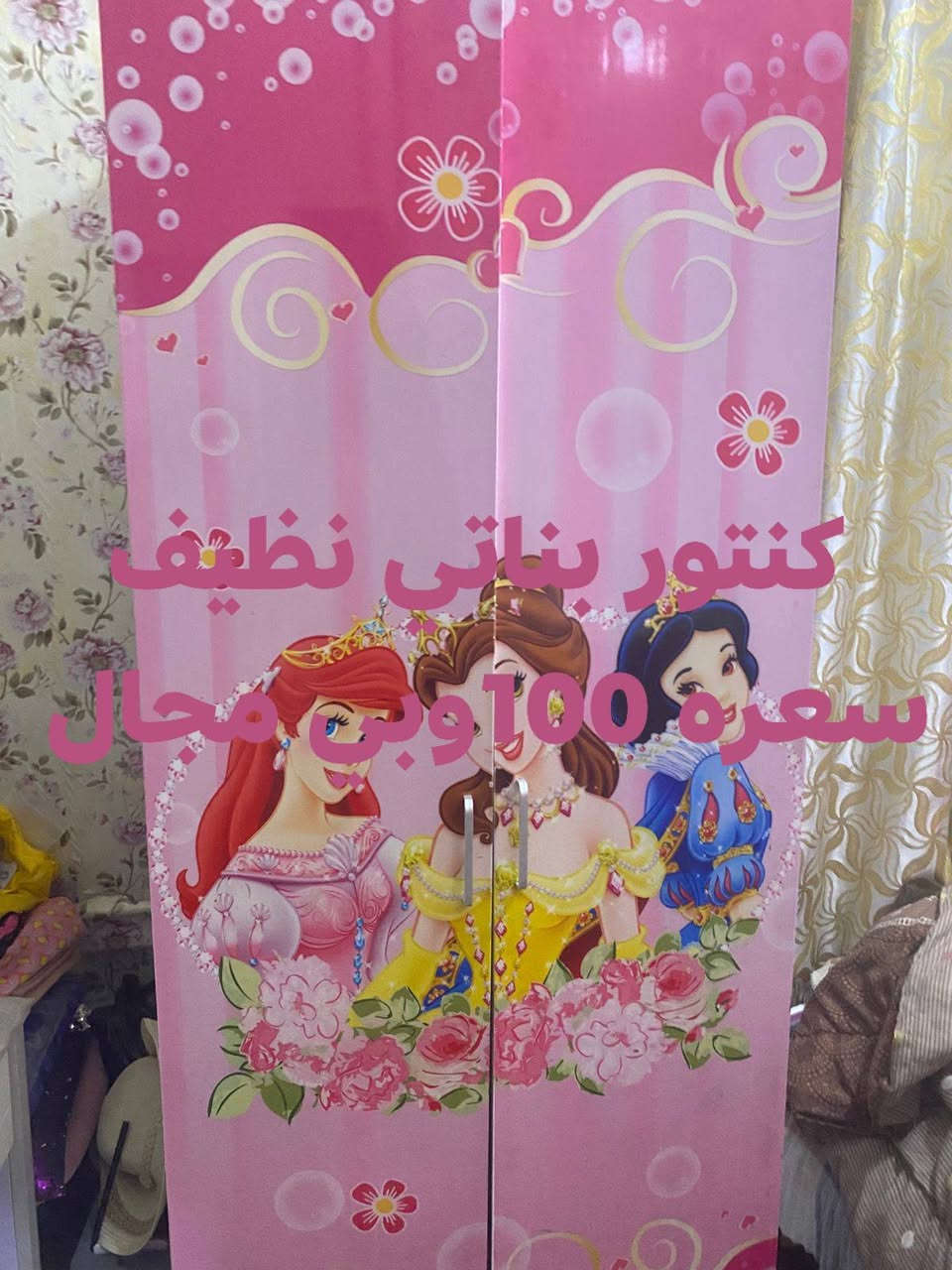 السلام عليكم اي ستفسار اتصل على هذا ***********
