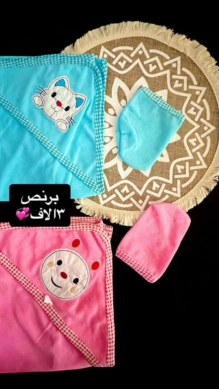 🥰🥰تجهيز حديث الولاده بسعر الجمله


**إذا كنت صاحب هذا الإعلان وتريد حذفه لأي سبب، رجاءا أرسل رسالة إلى الدعم الفني**