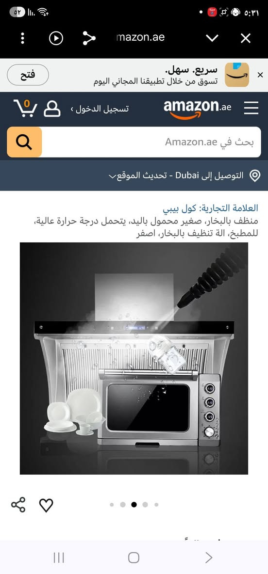 ٢٥٠٠٠ مع التوصيل جديد كارتون


**إذا كنت صاحب هذا الإعلان وتريد حذفه لأي سبب، رجاءا أرسل رسالة إلى الدعم الفني**