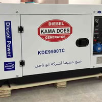 مولد كاز 9KW / أمبير 32/كاتم الصوت / الاتصال07714546897