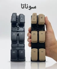 كنترول سوناتا • توصيل • خاص