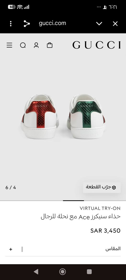 سنيكرز اي سي من كوتشي
قياس٤٣


**إذا كنت صاحب هذا الإعلان وتريد حذفه لأي سبب، رجاءا أرسل رسالة إلى الدعم الفني**