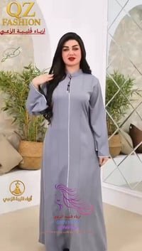 عبايات • كشخة العيد • الحقلانية