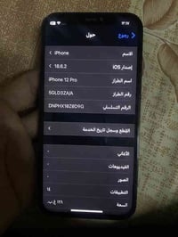 12برو دبل سيمكارت. نضيف حيل بطريه ١٠٠ صار شهر من بدلتها  شاشه اصليه ثل...