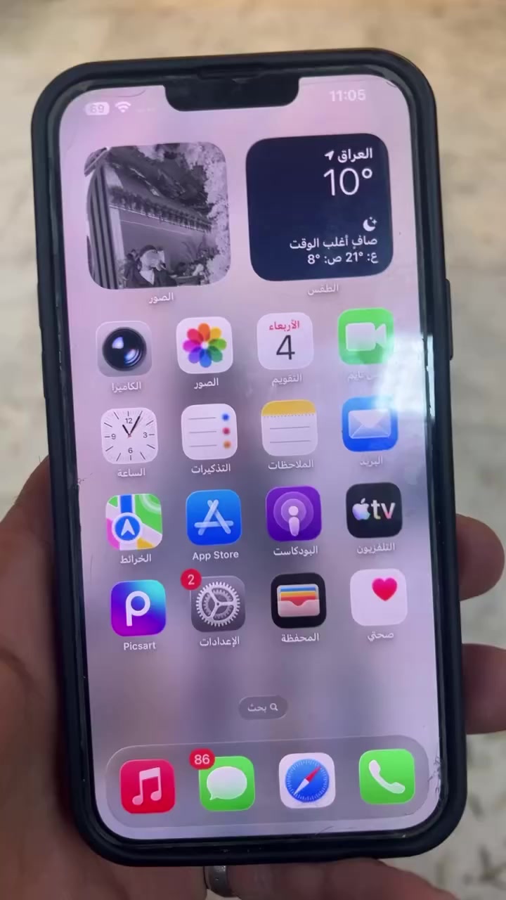 ايفون 13 برو ماكس امريكي نضافه تامه 
بطاريه 95 الشريحه واكفه فقط
الاتصال عل رقم ***********. اتصل علا صاحب الجهاز اني مكلف
