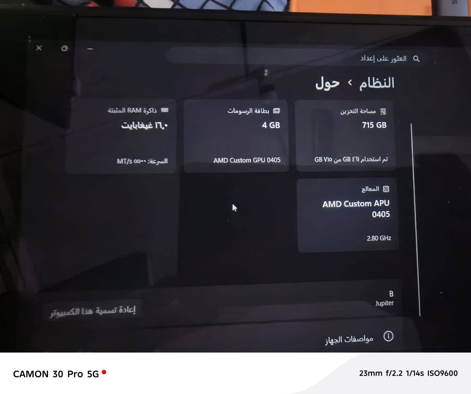 السلام عليكم
ستيم ديك مستعمل بحاله ممتازة و نضيف جدا سعره 650 هو والتوصيل وبي مجال للشراي الموقع نجف  .
 يأتي مع شاحنه الاصليه الخاصه به و الحقيبه الخاصه ، بي عيب واحد هو مشكله في زر البوير يشكل مرات . مواصفاته  :-

نظام التشغيل الخاص به ويندوز 11
الذاكرة النظام الاساسيه هي 237 و رام 476
وهماتين تكدر تنزل بي اي لعبه تريده و تكون مكركه 
باقي مواصفاته بالصور


**إذا كنت صاحب هذا الإعلان وتريد حذفه لأي سبب، رجاءا أرسل رسالة إلى الدعم الفني**