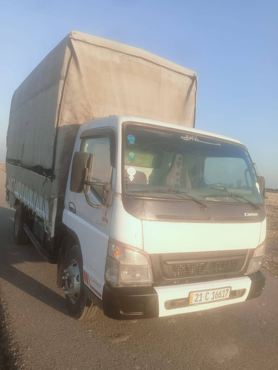 للبيع كنتر موديل 2015 رقم سليمانية تخم تاير جديد مكينة مكفولا لاصرف ولابخار 
لأستفسار 
***********
