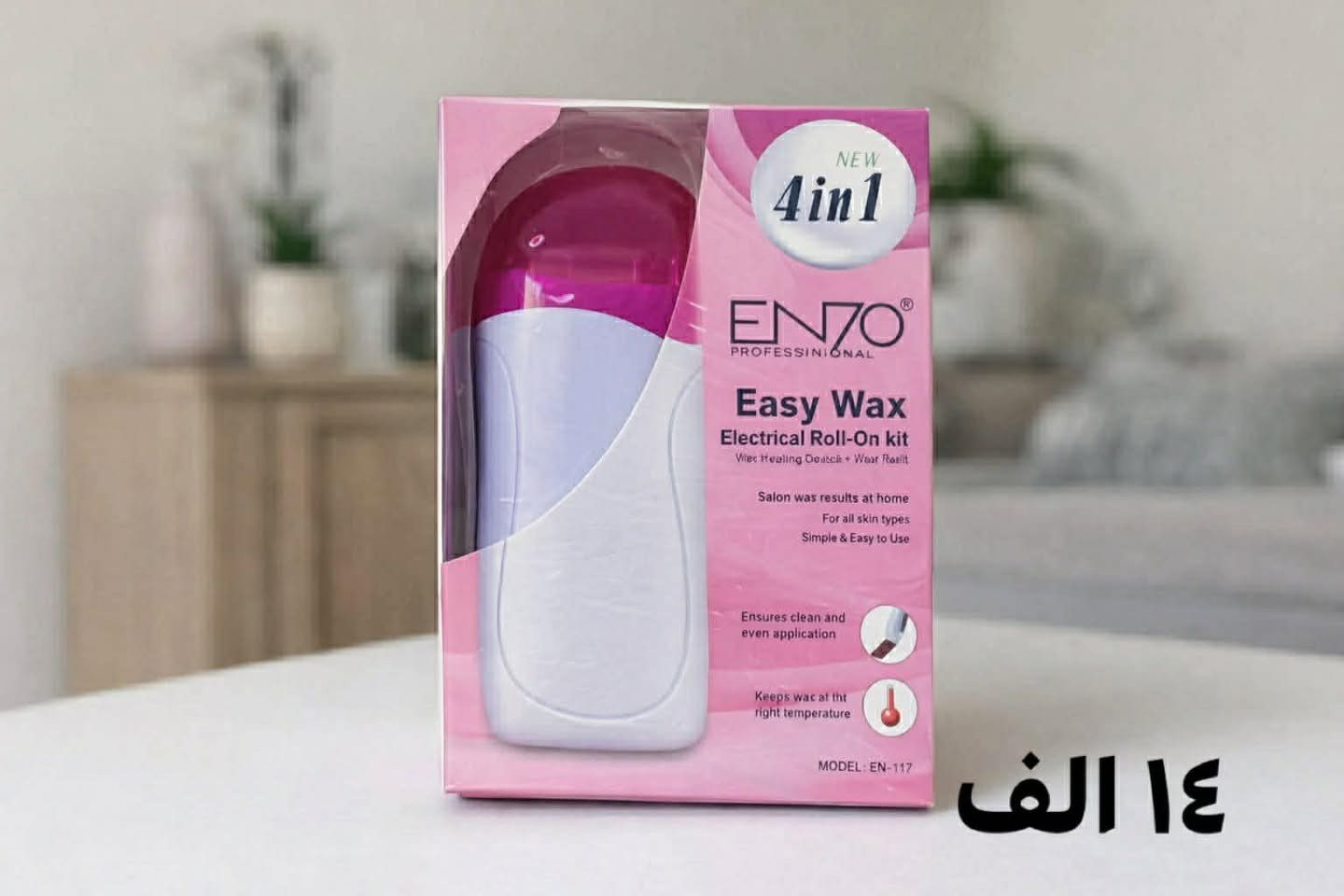 يوووجد توصيل لكافة مناطق النجف 

بشرط الفحص قبل استلام الطلب


**إذا كنت صاحب هذا الإعلان وتريد حذفه لأي سبب، رجاءا أرسل رسالة إلى الدعم الفني**