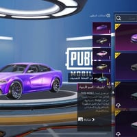 حساب ببجي • للبيع • مراسلة خاصة