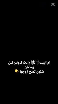 ✨ مطبخك مثل ما تتخيله نصممه إلك! شغلنا حسب الطلب: اللون، القياس، والدز...