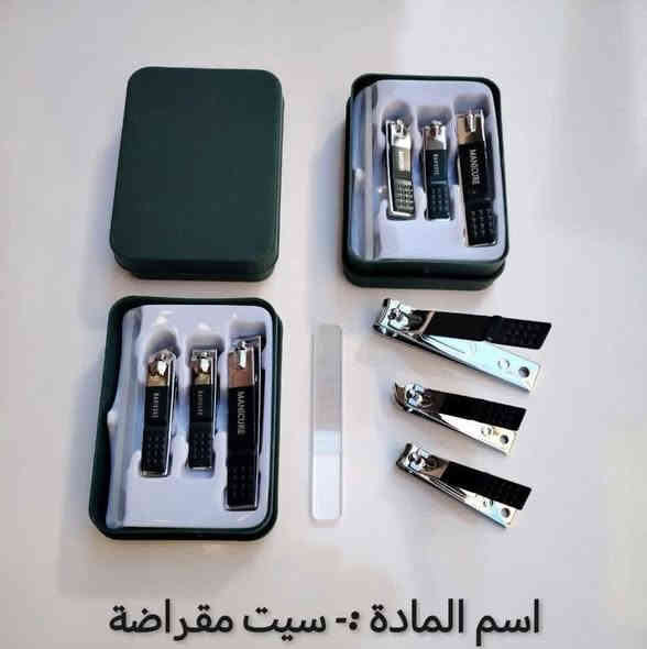 اسعار تجنن 
 كوزمتك ابو مهدي 
موقع الصوب الصغير مقابيل بنايه سيد علي ع شط 
واتساب ***********
