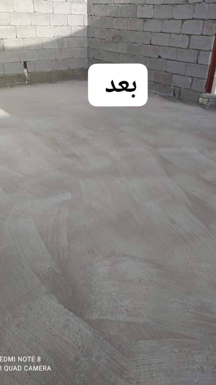 سلام عليكم لي محتاج عمال تنظيف البيوت والحدائق وصطوح من الانقاض موجود اني اشتغل  وياي كادر كامل  ياريت الي معنده شي يعلق بشي علمود يصعد المنشور ويجي واحد نشتغله جزاكم الله الف خير..

وتساب .
***********     نعمل كافت لاعمال 👇
 للاتصال.
