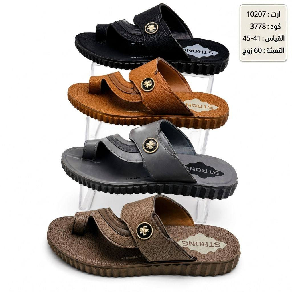 شحـــــــــاطات رجـــــالي تركي
سعــــــــر الــــــــــدرزن 32 الف
رابـــــــــــط كروب الواتس اب 
https://chat.whatsapp.com/F94BWvl6qnbB2oBvbgLmit?mode=gi_t


**إذا كنت صاحب هذا الإعلان وتريد حذفه لأي سبب، رجاءا أرسل رسالة إلى الدعم الفني**