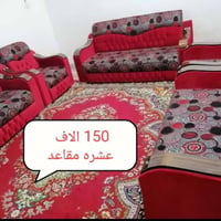 قنفات ٥ قطع • ثلاجه نضيفه • ناصريه