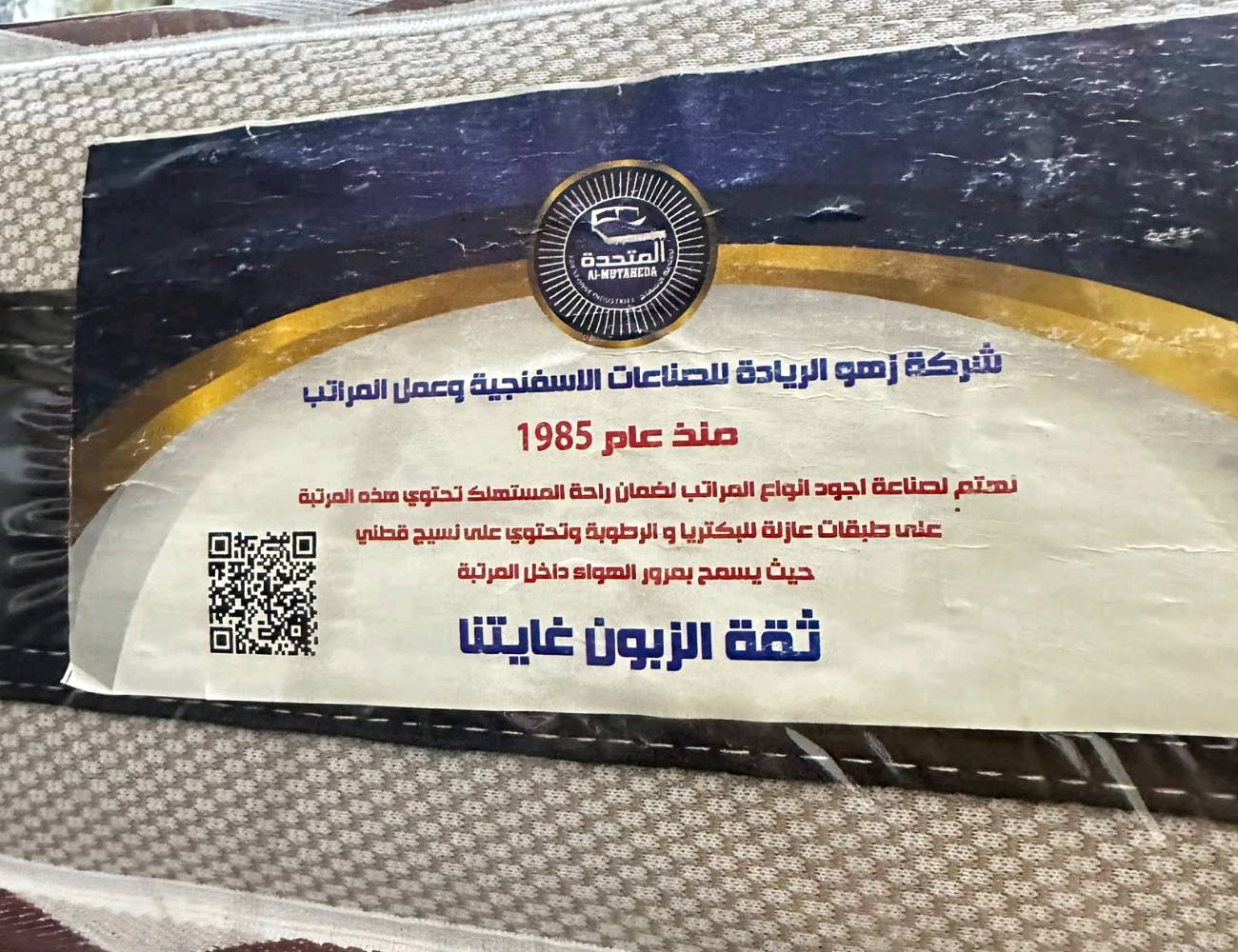 دوشك نفرين جديد 150الف