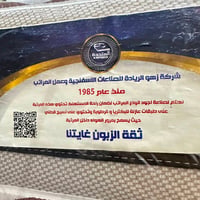 دوشك نفرين جديد 150الف