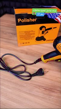 بوليش كهربائي • قرص ٥ إنش • محرك قوي
