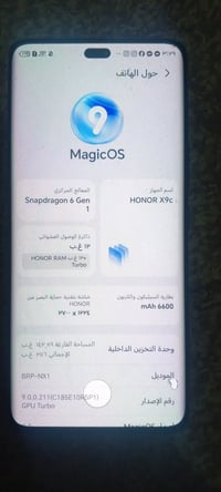 هونر اكس ٩ • ٢٥٦