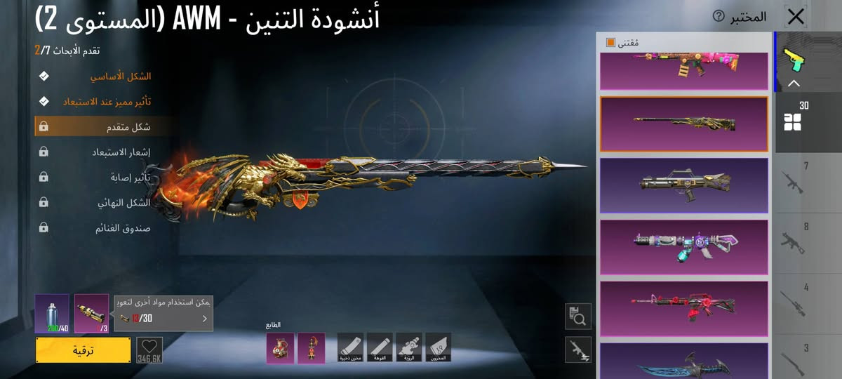 بيع وجه لوجه فقط حساب مرتب ابرز الاشياء بدلات x 2 لفل ٢ امفور ثلجي كل مسج يو ام بي ثلجي كل مسج اي كي ثلجي كل مسج ولباقي تفاصيله موجوده كدامك الشراي يجي خاص ويوف الحساب كامل سعره ٢٠٠ قفل


**إذا كنت صاحب هذا الإعلان وتريد حذفه لأي سبب، رجاءا أرسل رسالة إلى الدعم الفني**