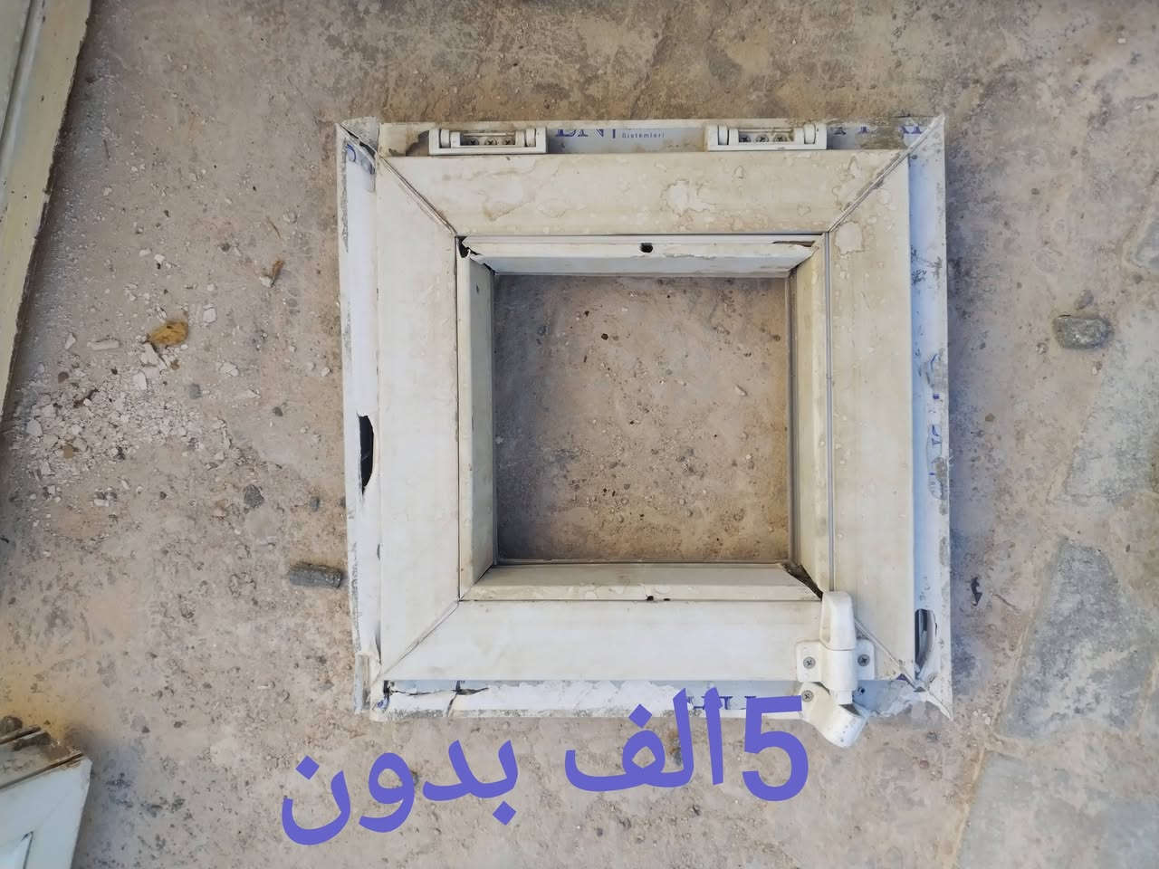 باب طلاكه وربع وكتيبه وفريم مترين ×متر وعشرين سعر185وبيه مجال بسيط 

وباب حمام فقط مال لاطار مكسور قياس 190×75 سعره 70تلف وبيه مجال 

هوائيه ب5الف
مغسله جديده بسعر 20الف وبيه مجال بسيط 

سقوف ثانويه كامله معه سكه  مال غرفه بقياس 4×5
 
بسعر 50الف 
التواصل واتساب او نتصال فقك *********** 
العنوان: نجف
