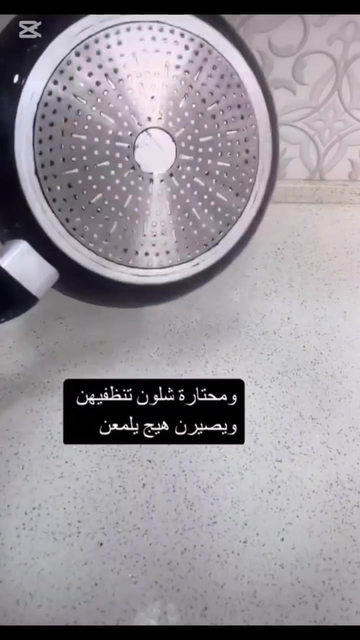 #بطش الاقوى عالميا وبشهاده الزبائن
#ضمان المنتج يوصلكم اذا #ماشفتو النتيجه الي ترضيكم ترجعو بدون اجور توصيل #بطش #مزيل دهون الرهيب
يستخدم لسراميك والمجاري
#والطباخات والاواني 🚽#وشافطه وإزالة #الاصباغ 🎨


**إذا كنت صاحب هذا الإعلان وتريد حذفه لأي سبب، رجاءا أرسل رسالة إلى الدعم الفني**