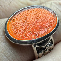 المبدع • رفيع