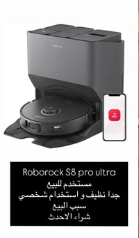 مكنسة كهربائية • سنة ضمان • قطع غيار