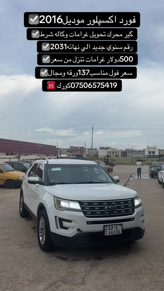 #duhok_zaxo_amedi_semel_akre #zaxo_duhok_hewler_slemani_hawler #foryou #fyp #شعب_الصيني_ماله_حل😂😂 


**إذا كنت صاحب هذا الإعلان وتريد حذفه لأي سبب، رجاءا أرسل رسالة إلى الدعم الفني**