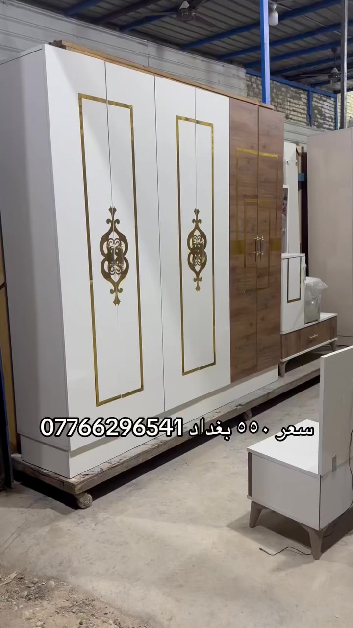 سعر ٥٥٠ بغداد ***********
