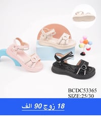 الأسعار بالصورة • توصيل بغداد • توصيل محافظات