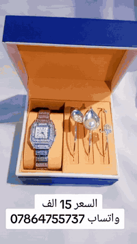 للحجز ***********
