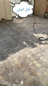 عملنا تحكم عليه من تشوف الجلايه تمشي عليه 👇⚙️  جلي موقعي كافة انواع ال...