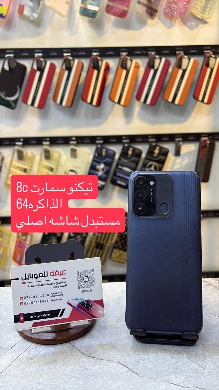 بسم الله الرحمن الرحيم 
.
اجهزة مستخدمة 
.
الاسعار 🔥🔥🔥
.
العنوان : موصل حي سومر / مكتب عرفة 
.
للتواصل مراسلة واتساب / ***********
.
*********** أتصال
