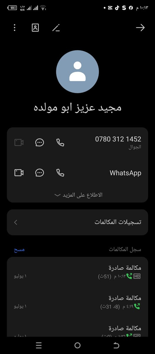 السلام عليكم مكلف بلنشر  مولده بس تعال وشغل سعره مناسب شراي يخابر ويدلل العنوان واسط النعمانيه 
‏‪***********‬‏
