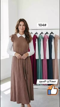 وصل الجديد 🔥 إلى محلات السيد    فستان كريشه مطعم بستراس واوف وايت🤩  أن...