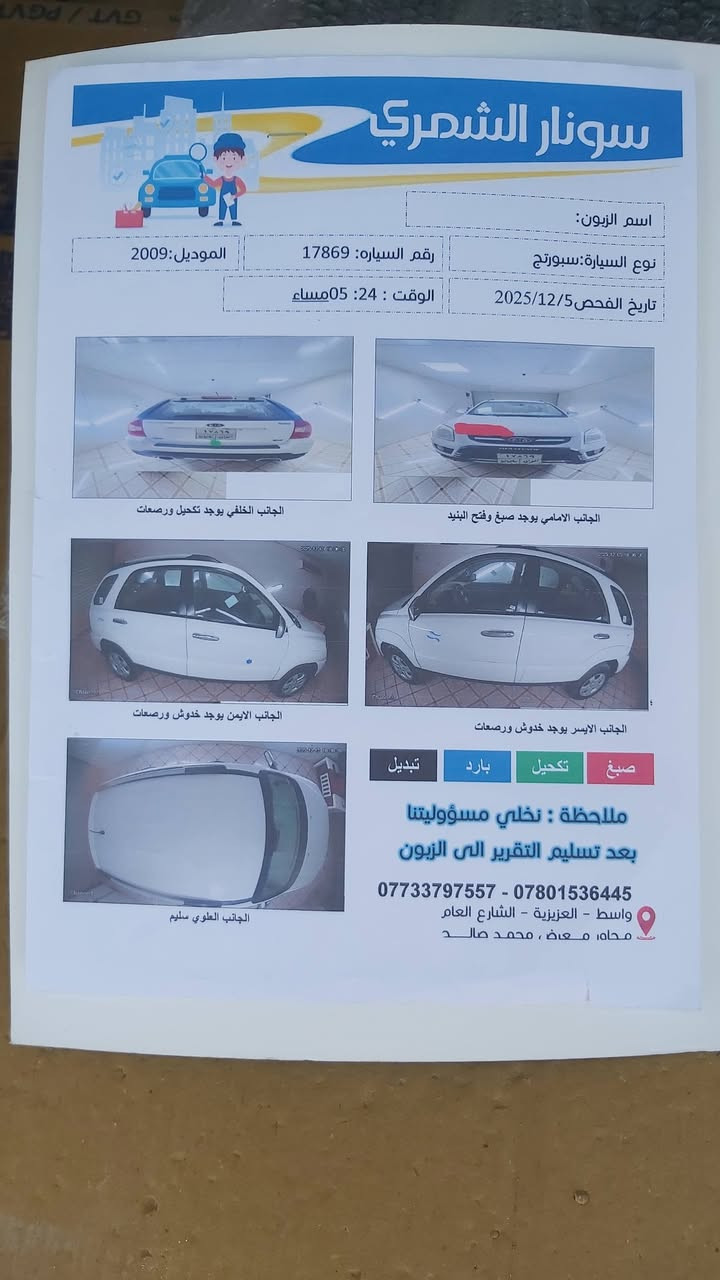 كيه سبورتج  2009 مكفول *********** السعر 125

